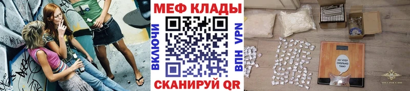 Что такое Волжский ОМГ ОМГ сайт  СОЛЬ  АМФ  Канабис  Меф  ГАШ 