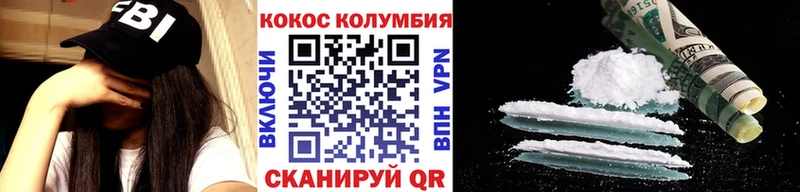блэк спрут ссылки Волжский КОКАИН 99% что такое