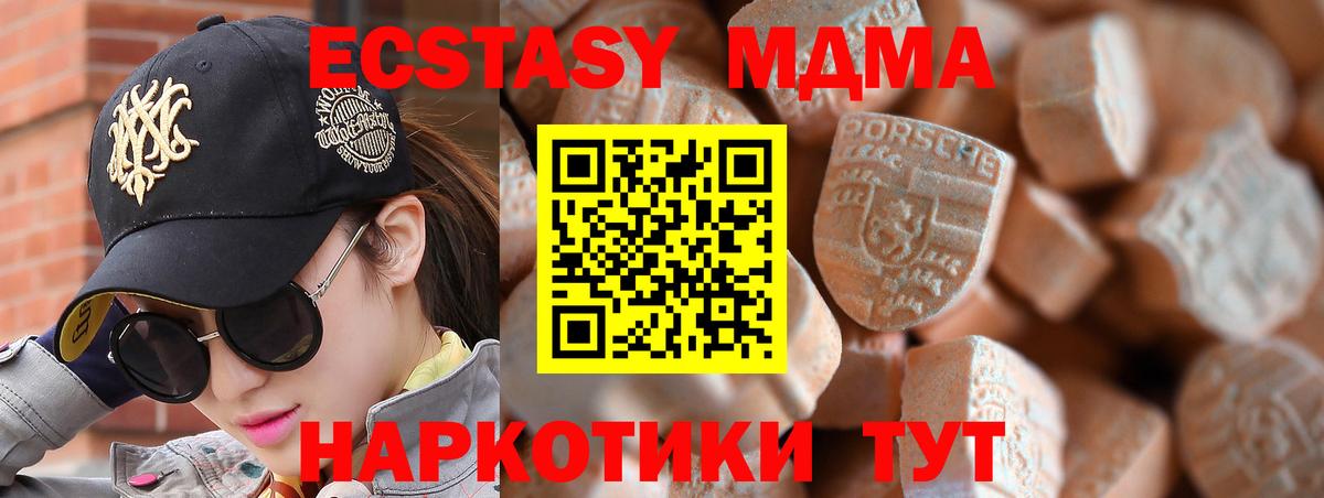 Ecstasy Philipp Plein Волжский