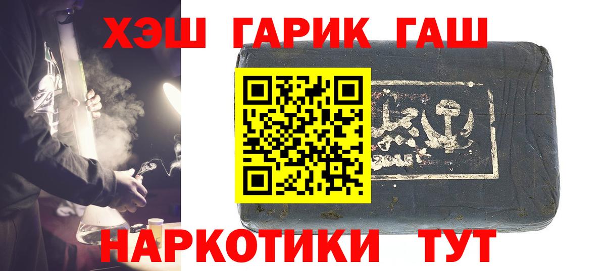 ГАШ AMNESIA HAZE  Гашиш  Волжский  ГАШИШ индика сатива 