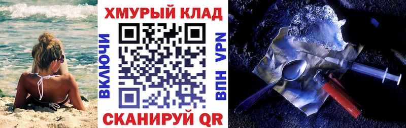 купить  сайты  Волжский  ГЕРОИН Heroin 