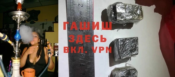 молекула духа Лагань