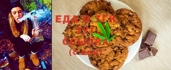 MDMA Ладушкин