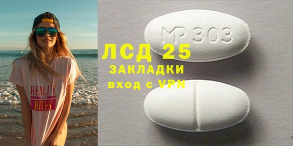 соль курить ск Лабытнанги