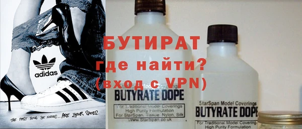 молекула духа Лагань