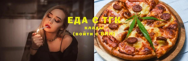 соль курить ск Лабытнанги