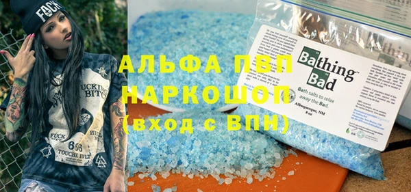 MDMA Ладушкин