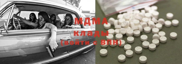 MDMA Ладушкин