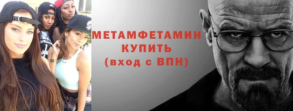 молекула духа Лагань