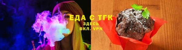 MDMA Ладушкин