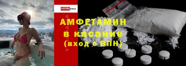 соль курить ск Лабытнанги