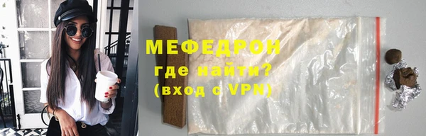 MDMA Ладушкин