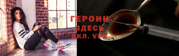 соль курить ск Лабытнанги