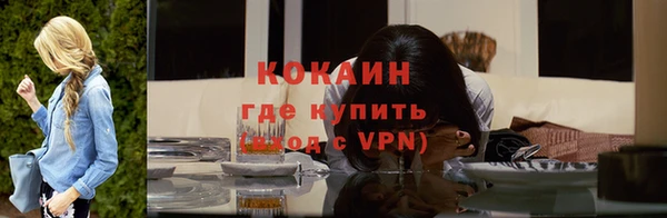 MDMA Ладушкин