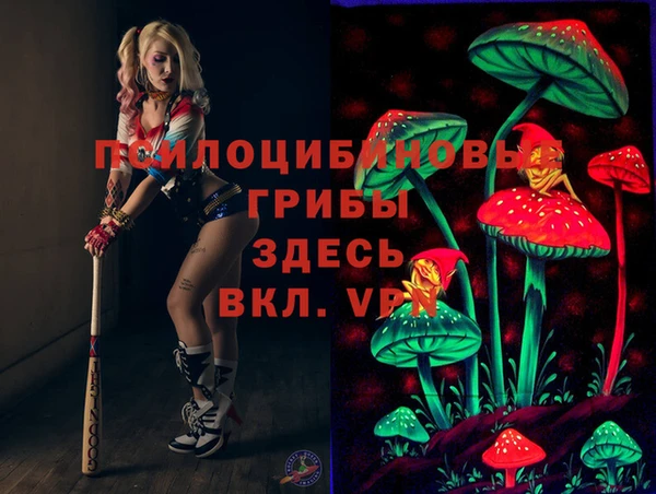 MDMA Ладушкин
