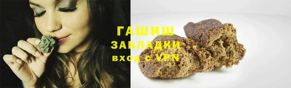 молекула духа Лагань