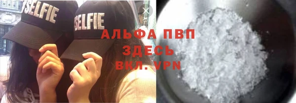 соль курить ск Лабытнанги