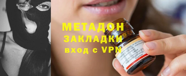 молекула духа Лагань