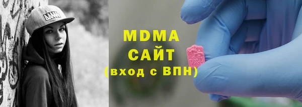MDMA Ладушкин