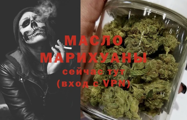 соль курить ск Лабытнанги