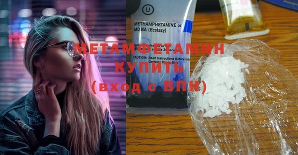 соль курить ск Лабытнанги