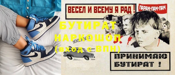 MDMA Ладушкин