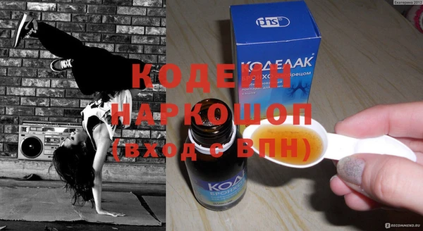 mdpv Пенза