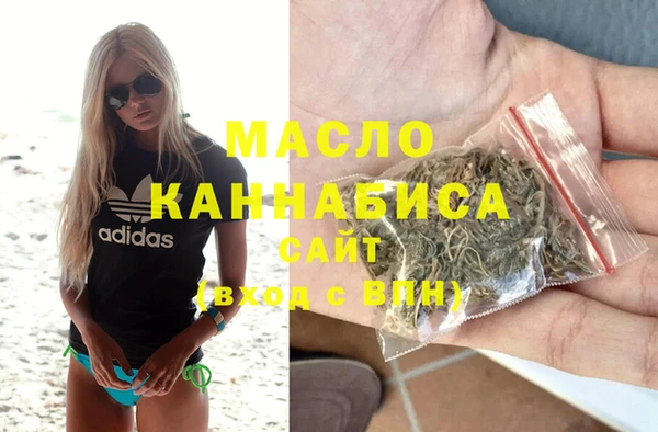 молекула духа Лагань
