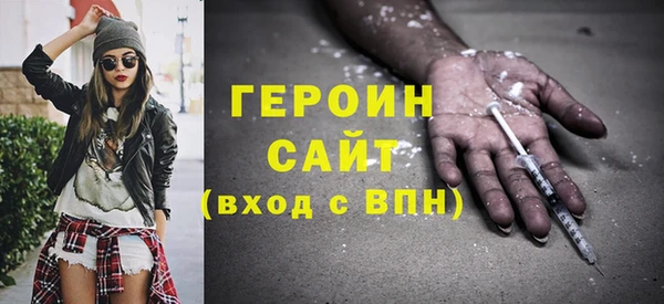 молекула духа Лагань