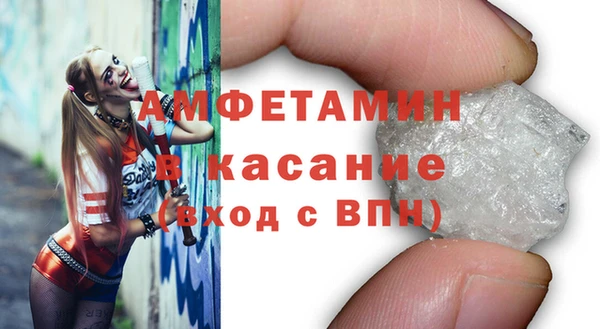 молекула духа Лагань