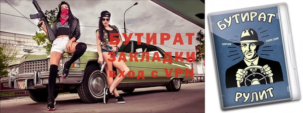 молекула духа Лагань