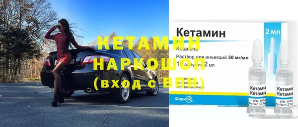 МДМА Куйбышев