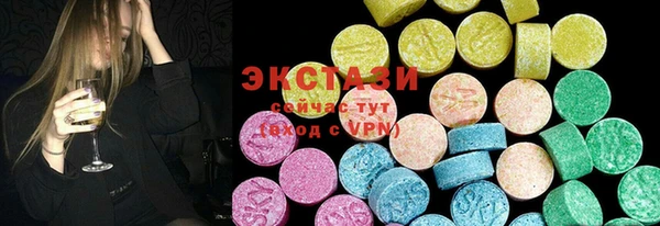 MDMA Ладушкин