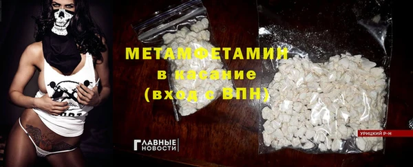 индика Балашиха