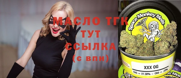 MDMA Ладушкин
