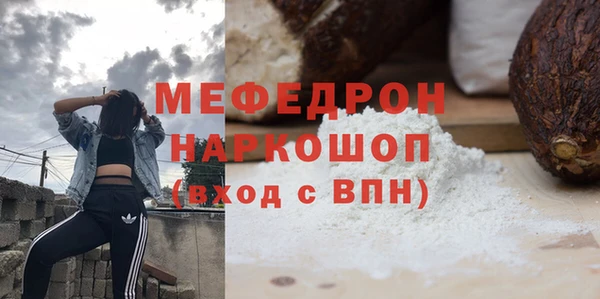 соль курить ск Лабытнанги