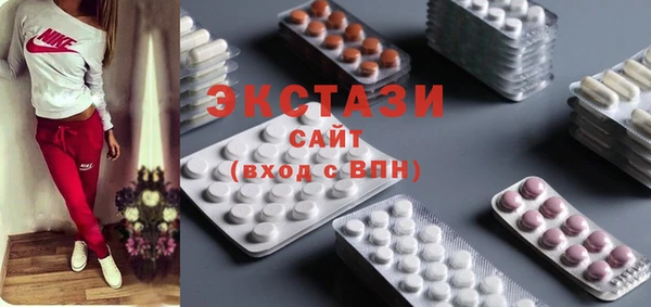 MDMA Ладушкин