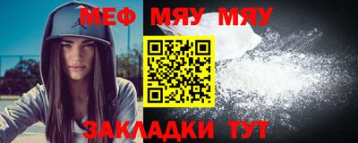 стаф Балаково