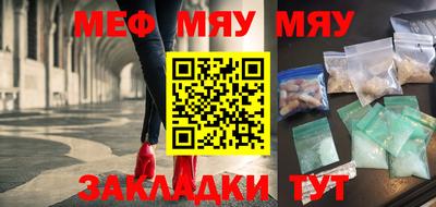 mix Бийск