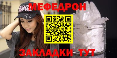 mix Бийск