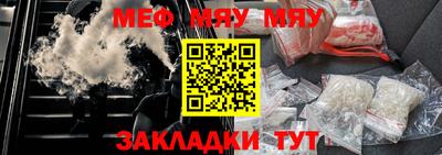 амф Берёзовский