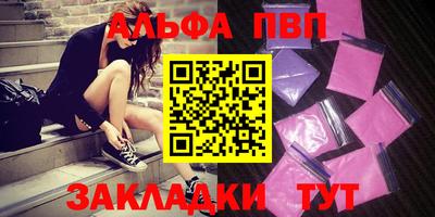 герыч Волжск