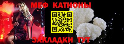 стаф Балаково