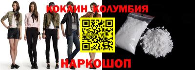 стаф Балаково