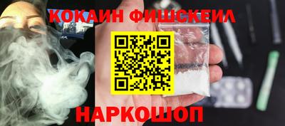 ГАЛЛЮЦИНОГЕННЫЕ ГРИБЫ Бузулук