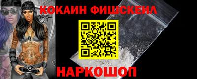 mix Бийск