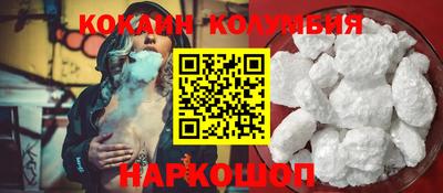 таблы Волгодонск