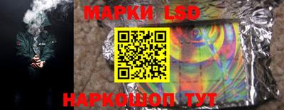 твердый Беслан