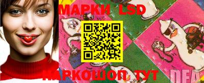 ГАЛЛЮЦИНОГЕННЫЕ ГРИБЫ Бузулук