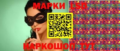 твердый Беслан